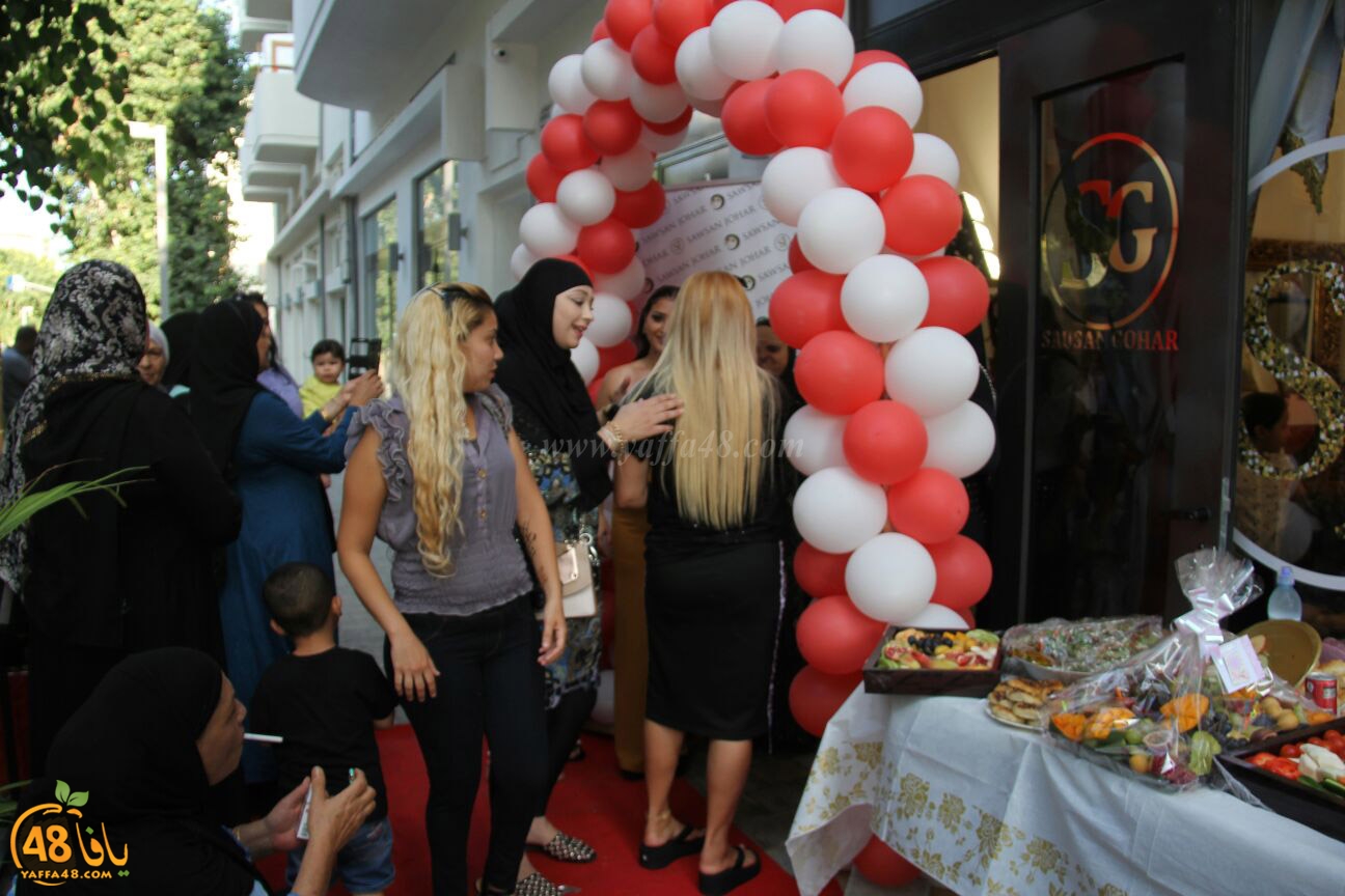 sawsan johar j3q (27).jpg